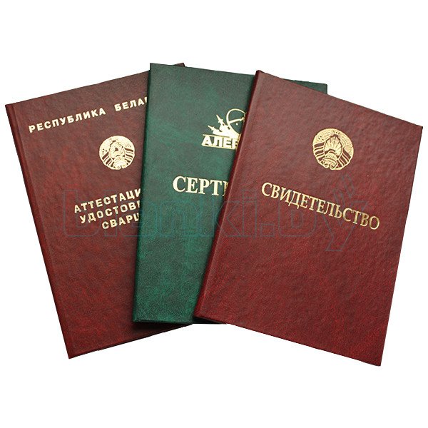 Купить диплом БГТУ по доступной цене 1009627204