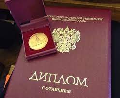 Купить диплом КГЭУ на бланке ГОЗНАК