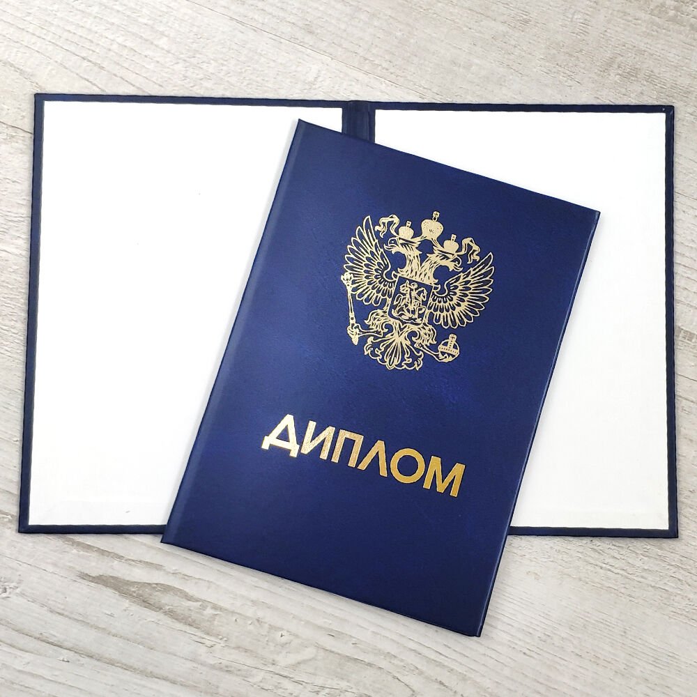 Купить диплом МИР официально - Все, что нужно знать Купить диплом МИР официально - Все, что нужно знать