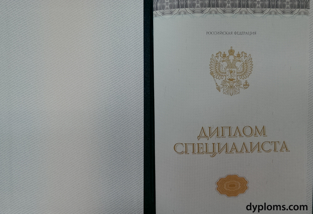 Купить диплом АТиСО на бланках Гознак как и где Купить диплом АТиСО на бланках Гознак как и где