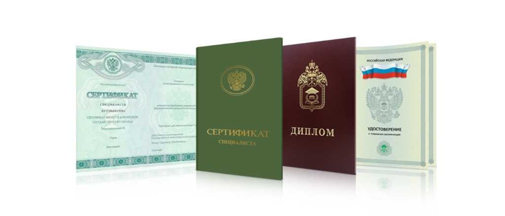 Купить диплом ИвГСХА им. Д.К. - Быстро и легально