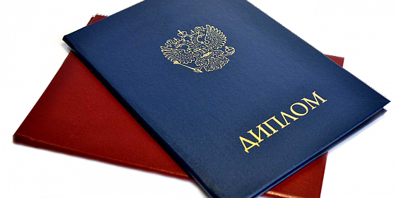 Купить диплом ЛМЗВТУЗ бланк ГОЗНАК