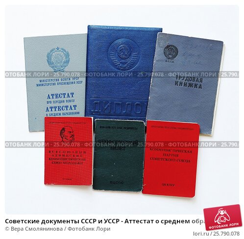 Купить диплом МСГИ по низкой цене -566200545 Купить диплом МСГИ по низкой цене -566200545