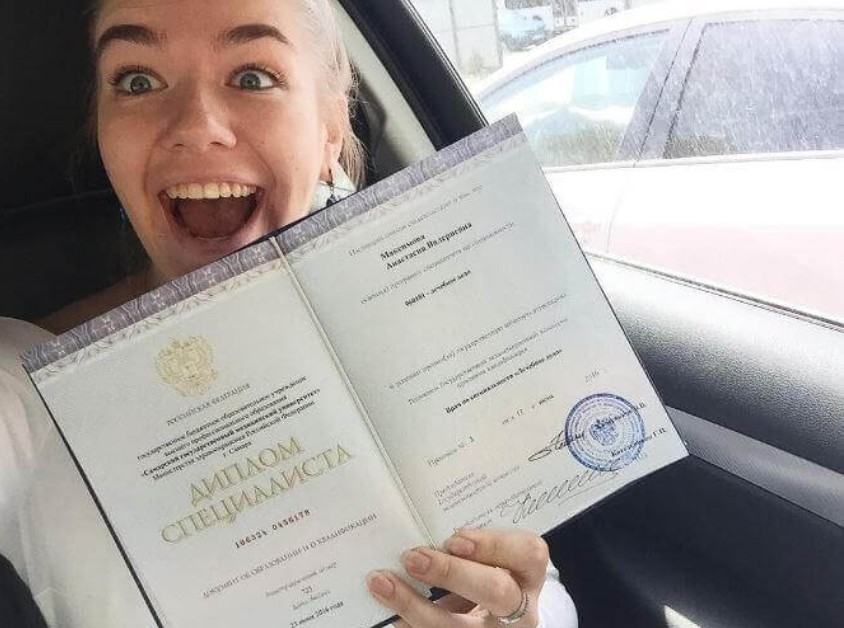 Купить диплом НИТУ легально и быстро - Ваш путь к успеху