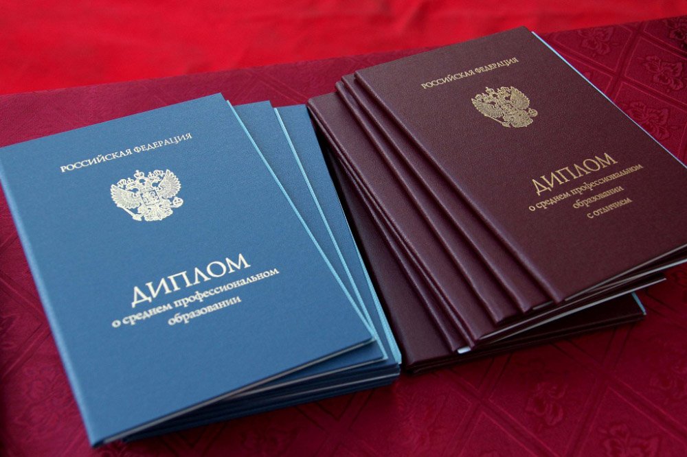 Купить диплом образца 2007 года Купить диплом образца 2007 года