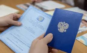 Купить диплом повара без предоплаты -438405467