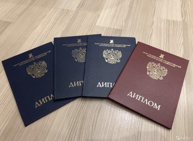 Купить диплом СПбГМТУ на оригинальном бланке -587147060